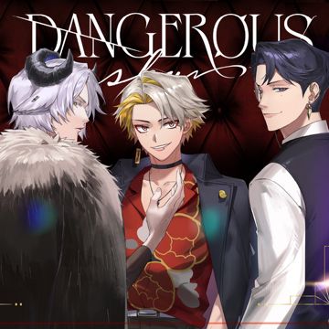 Dangerous Sky-cover