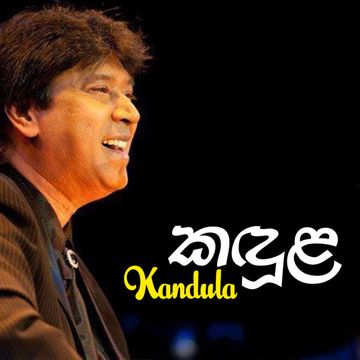 Sanda latha payala