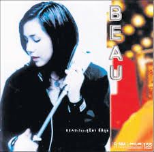 อยู่คนเดียว-cover
