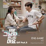 END GAME-cover