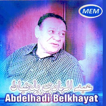 قطار الحياة