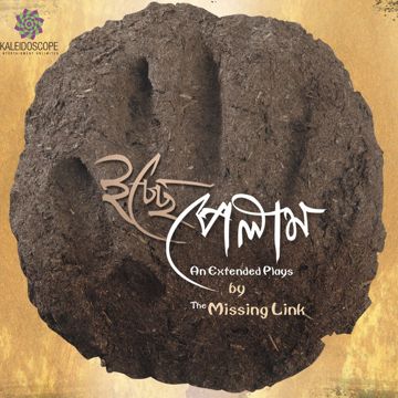 Bhindeshi Tara