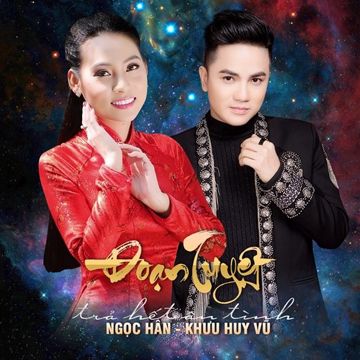 Tình Xưa-cover