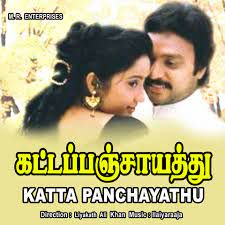 Oru Chinna Manikkuyilu-cover
