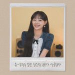 우리의 밤은 당신의 낮보다 아름답다-cover