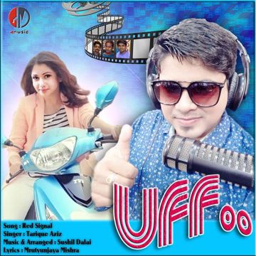 Mo Heroin Toh Pain Dill Hue Nagin Nagin