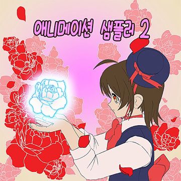 카드캡터 체리-cover