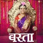 Phul Jhulatya Yelicha-cover