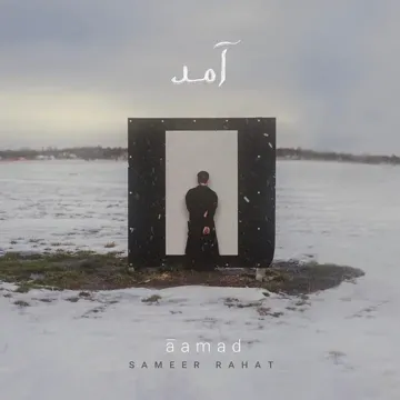 Khuda Hai Kya-cover