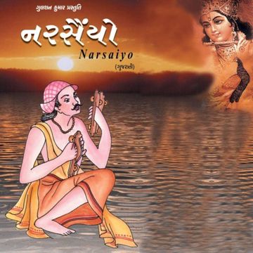 Kanji Tari Maa Keshe-cover