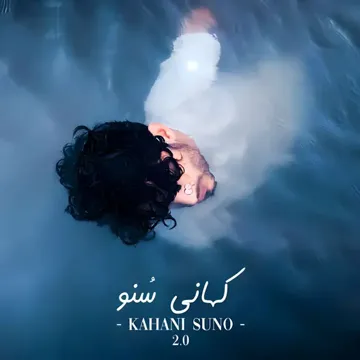 Kahani Suno 2.O