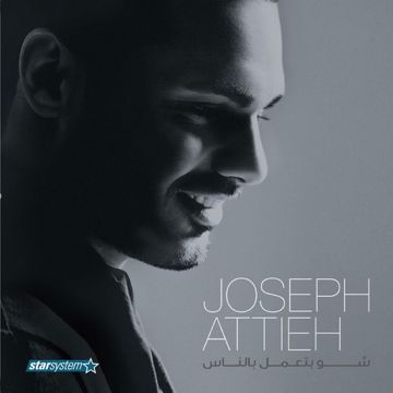 صدفة غريبة-cover
