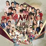 Đừng Quên Tên Anh-cover