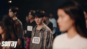 แค่ไหนแค่นั้น (NO MATTER WHAT)