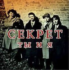Сара-бара-бу-cover