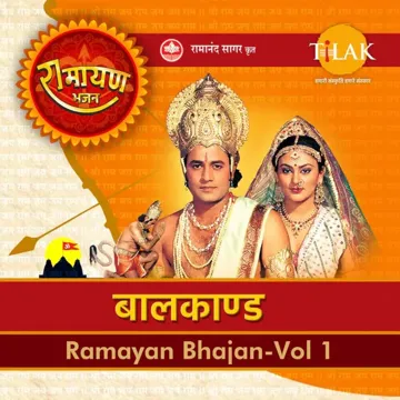 Siya Raghuvar Ji Ke Sang Paran Laagi (From "Baal Kaand")-cover