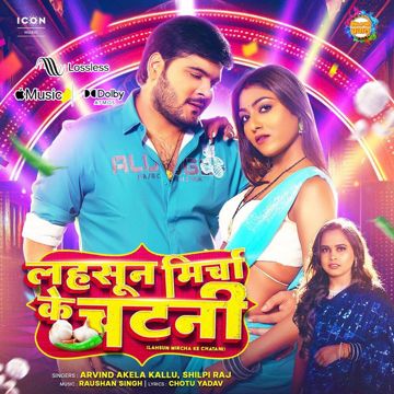 Lahsun Mircha Ke Chatani Original Music -cover