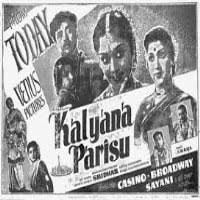 Vaadikkai Maranthathum-cover