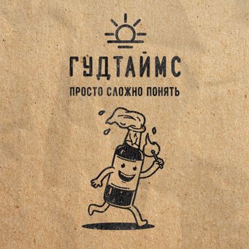 Твои глаза