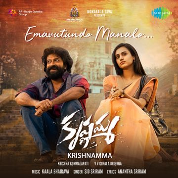 Emavutundo Manalo (From " Krishnamma")-cover