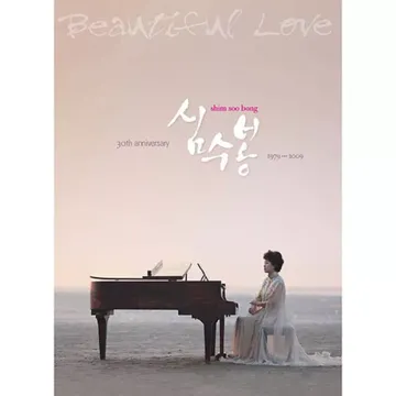 그때그사람-cover