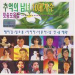 남자는배 여자는항구-cover