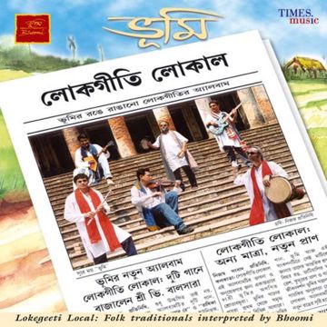 Ei Faguni Purnima Raate-cover