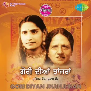 Bhabho Kehndi Hai-cover