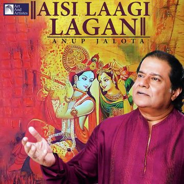 Aisi Laagi Lagan-cover