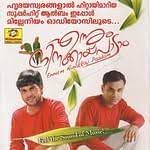 Ennum Ninakayi Padam (Short Ver.)-cover