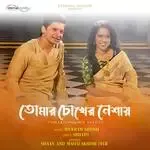 Tomar chokher neshay-cover