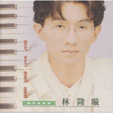 我爱你这样深-cover
