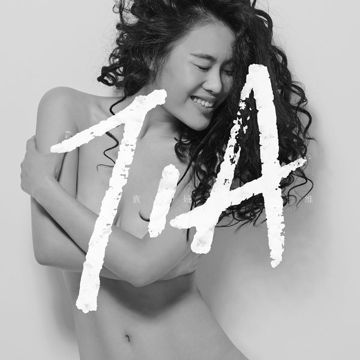 旅行中忘记-cover