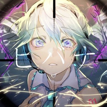 ヒバナ-cover