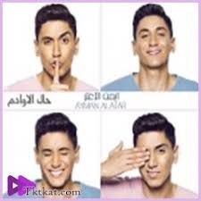 العادل الظالم - أيمن الأعتر