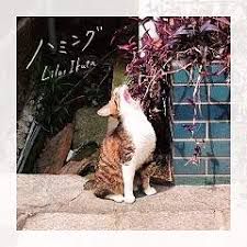 ハミング-cover