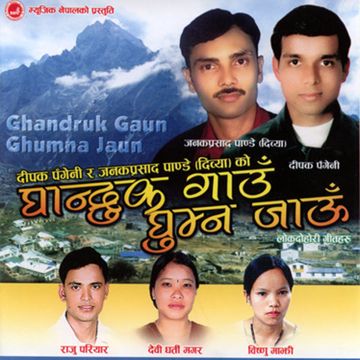 Nepali Lok Geet Tamghas Mathi-cover
