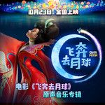 Ultraluminary (我是你的女王)-cover