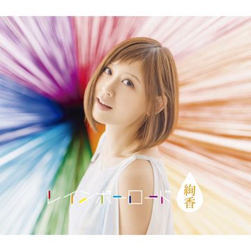 ロビンソン-cover