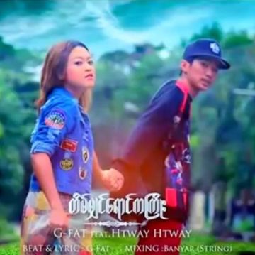 တိမ္မ်ွင္ေရာင္ကႀကိဳး-cover