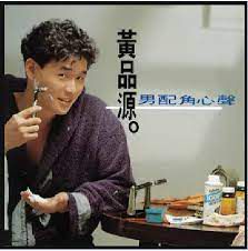 你怎么舍得我难过