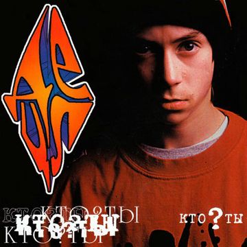 Надежда на завтра (feat. Bad B. Альянс)