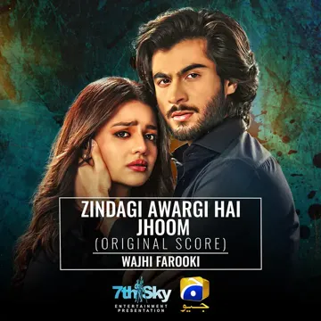Zindagi Awargi Hai Jhoom