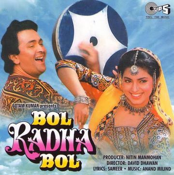 Hawa Sard Hai-cover
