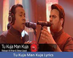 Tu Kuja Man Kuja (Short Ver.)