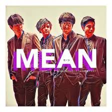 หมายความว่าอะไร-cover