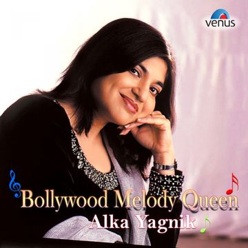Meri Tarah Tum Bhi-cover