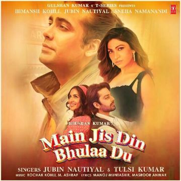 Main Jis Din Bhula Doon Tera Pyar-cover
