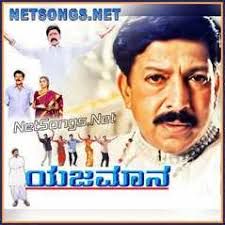 Prema Chandrama  short-cover