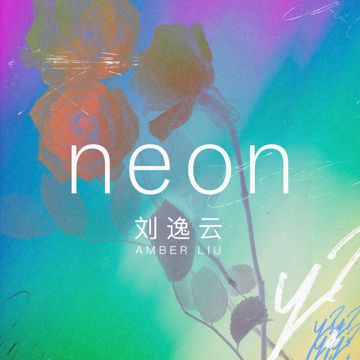 neon (feat. Blow Fever) - Mandarin Version-cover